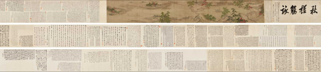 文章标题-4 文人书札领衔古代书法市场,清帝御笔高溢价频现