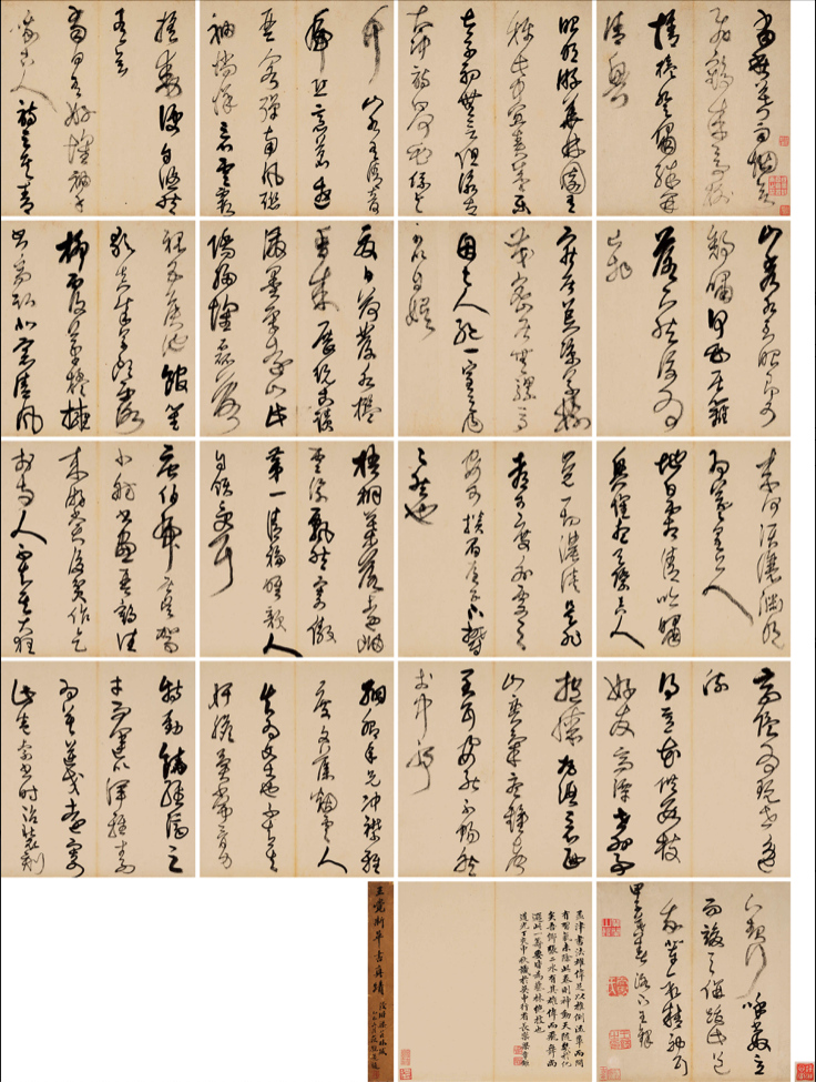 文章标题-17 文人书札领衔古代书法市场,清帝御笔高溢价频现