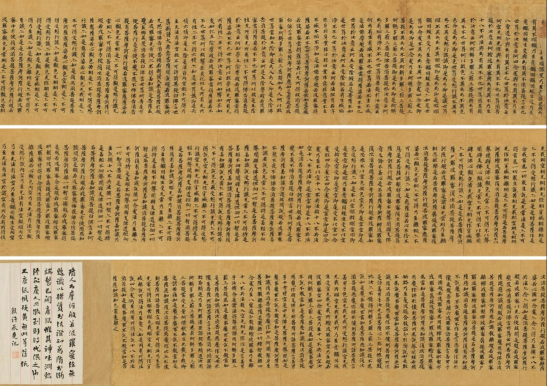 文章标题-33 文人书札领衔古代书法市场,清帝御笔高溢价频现