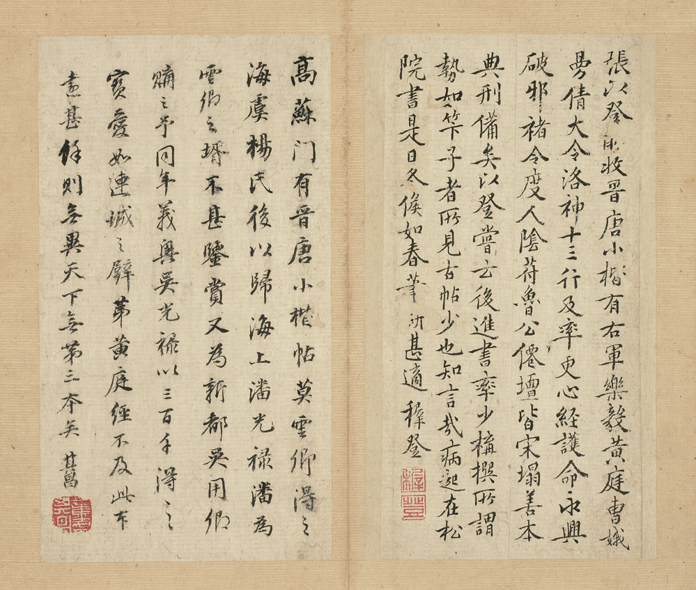 文章标题-8 台北故宫博物院藏善本碑帖综述