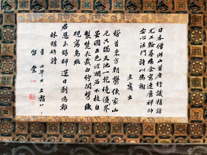 文章标题-77 文人书札领衔古代书法市场,清帝御笔高溢价频现