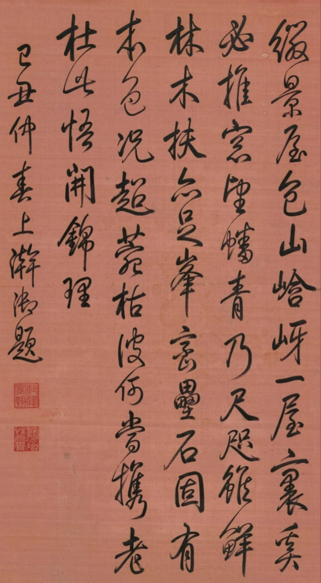 文章标题-83 文人书札领衔古代书法市场,清帝御笔高溢价频现