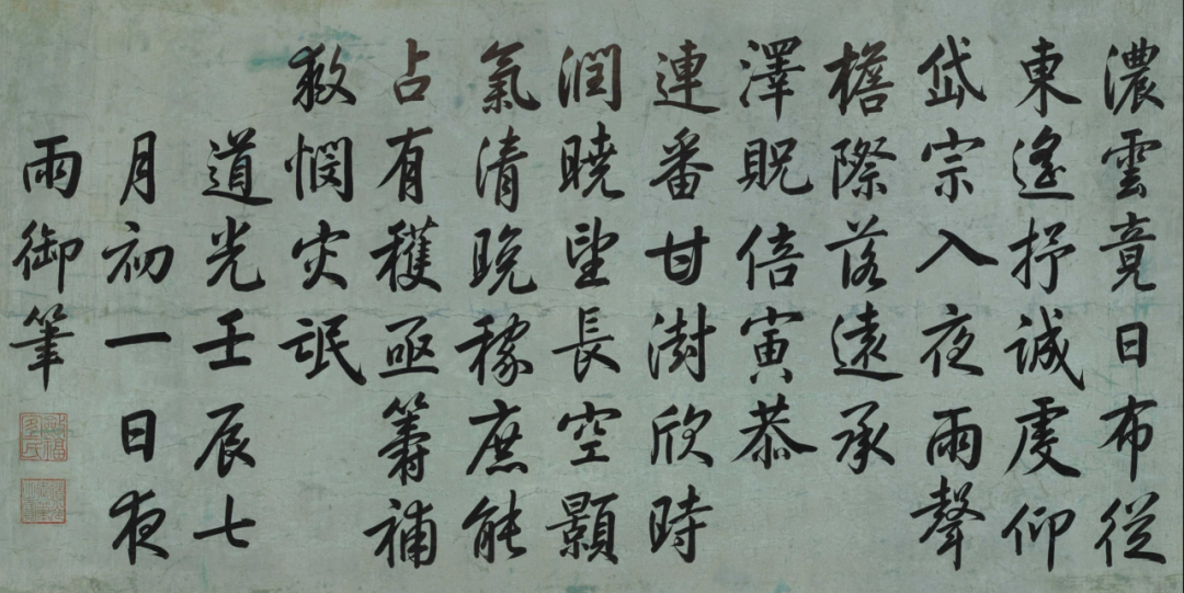 文章标题-85 文人书札领衔古代书法市场,清帝御笔高溢价频现