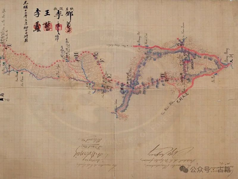 文章标题-1 邓承修与中法桂越段边界交涉——以台北“故宫博物院”典藏桂越段边界条约档案为中心