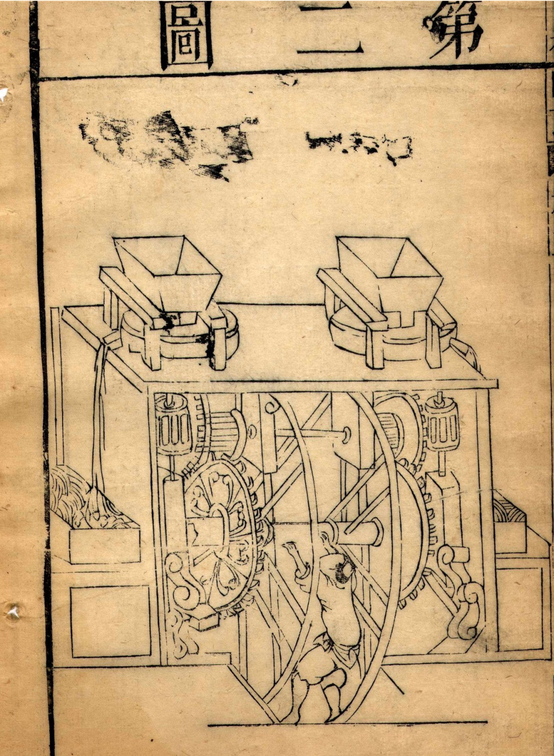 文章标题-9 中西古代机械原始文献比较