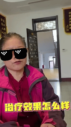 文章标题-20 中医牛人:人没本事,从面相就看的一清二楚!