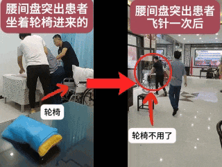 文章标题-21 中医牛人:人没本事,从面相就看的一清二楚!