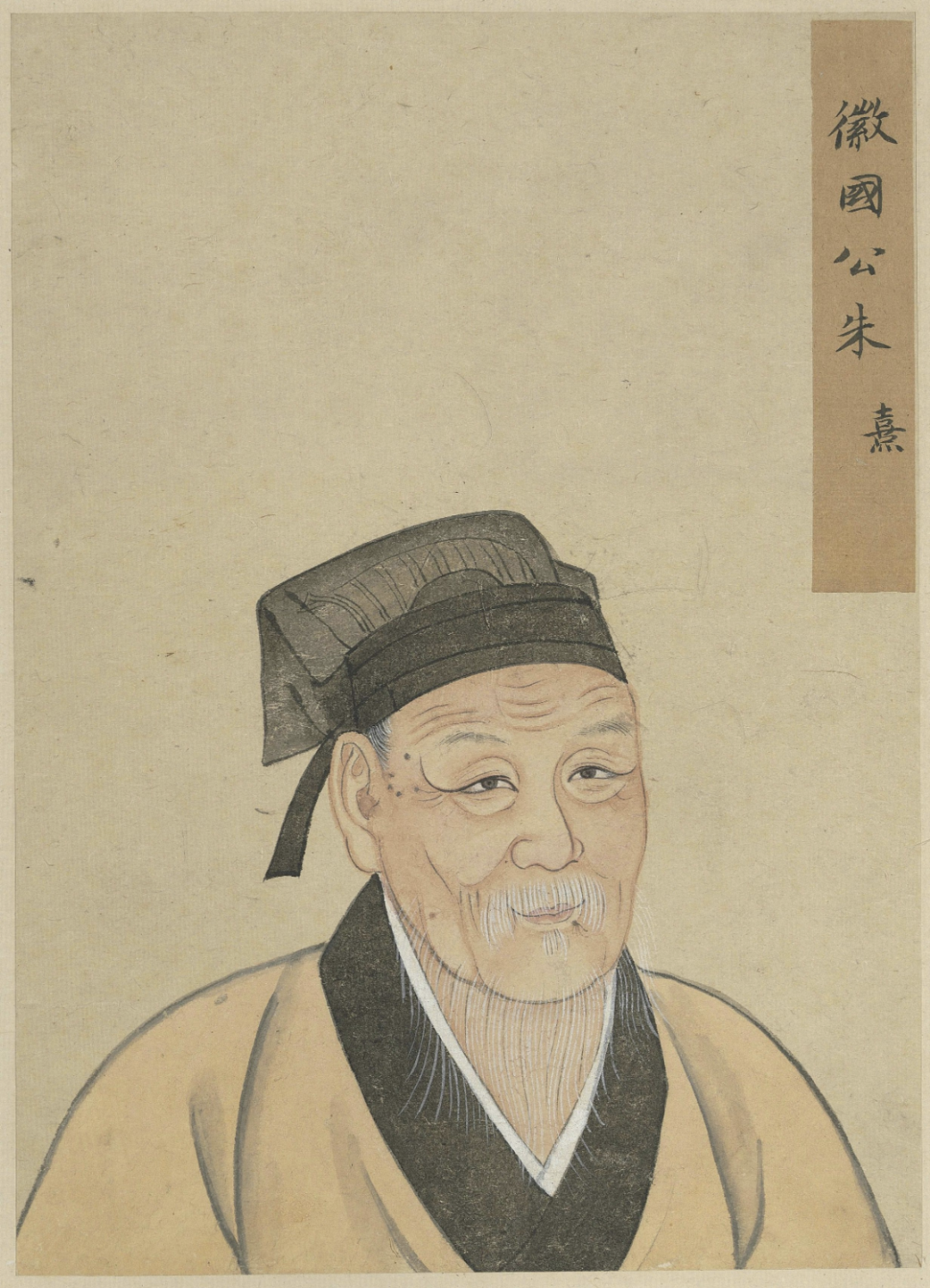 文章标题-2 朱熹的仕途与系衔