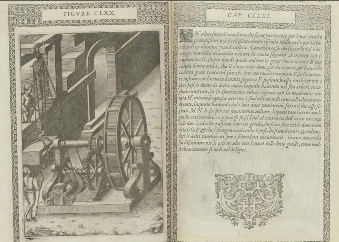 《远西奇器图说》到底写了啥？