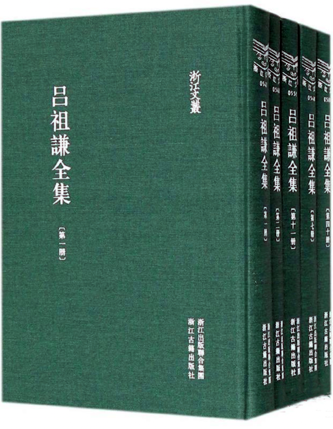 文章标题-16 朱熹的仕途与系衔