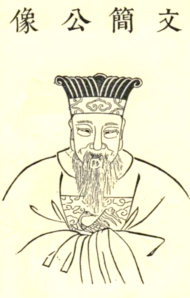文章标题-28 朱熹的仕途与系衔