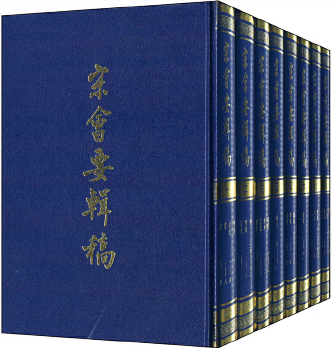 文章标题-15 朱熹的仕途与系衔