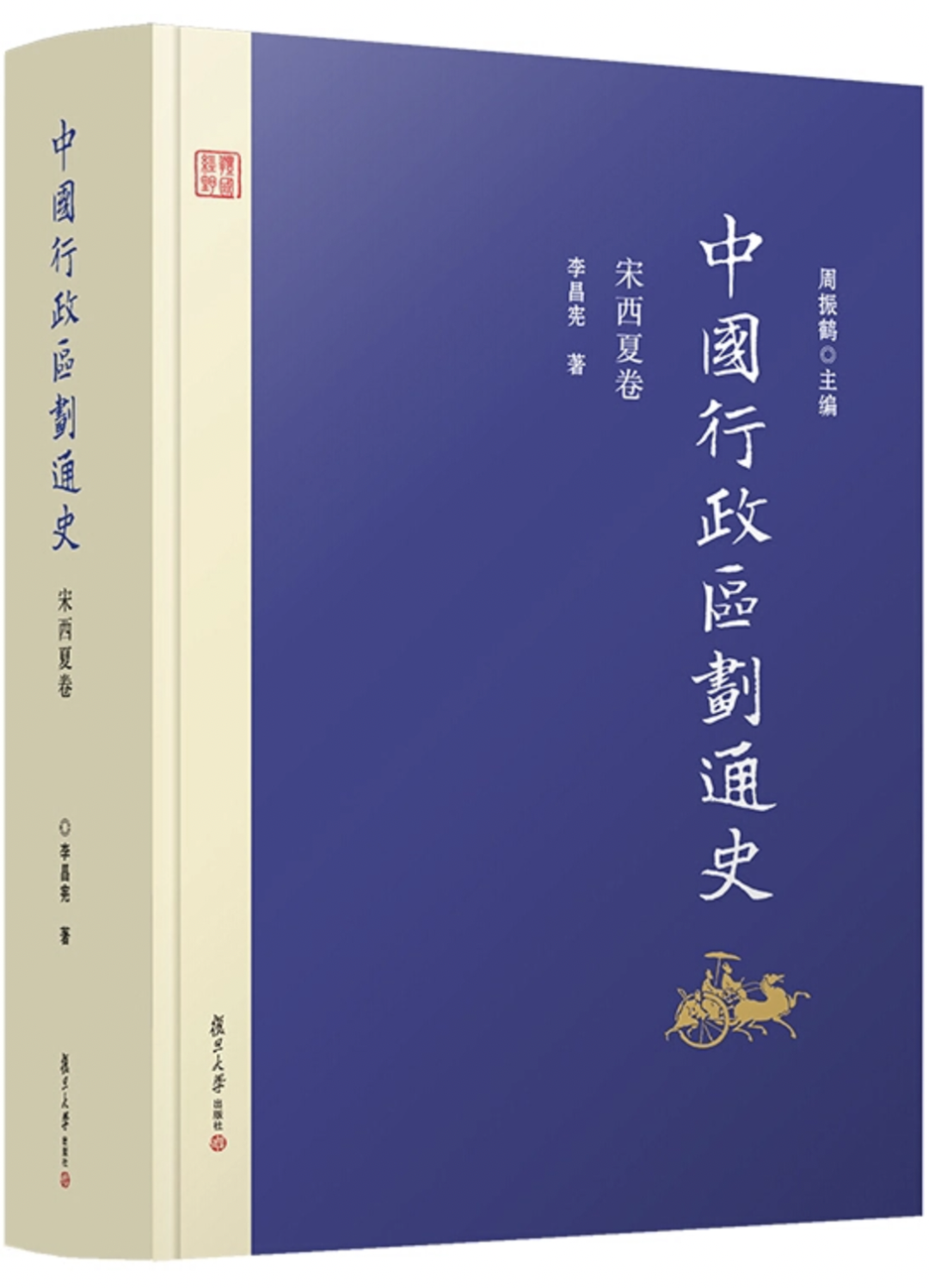 文章标题-39 朱熹的仕途与系衔