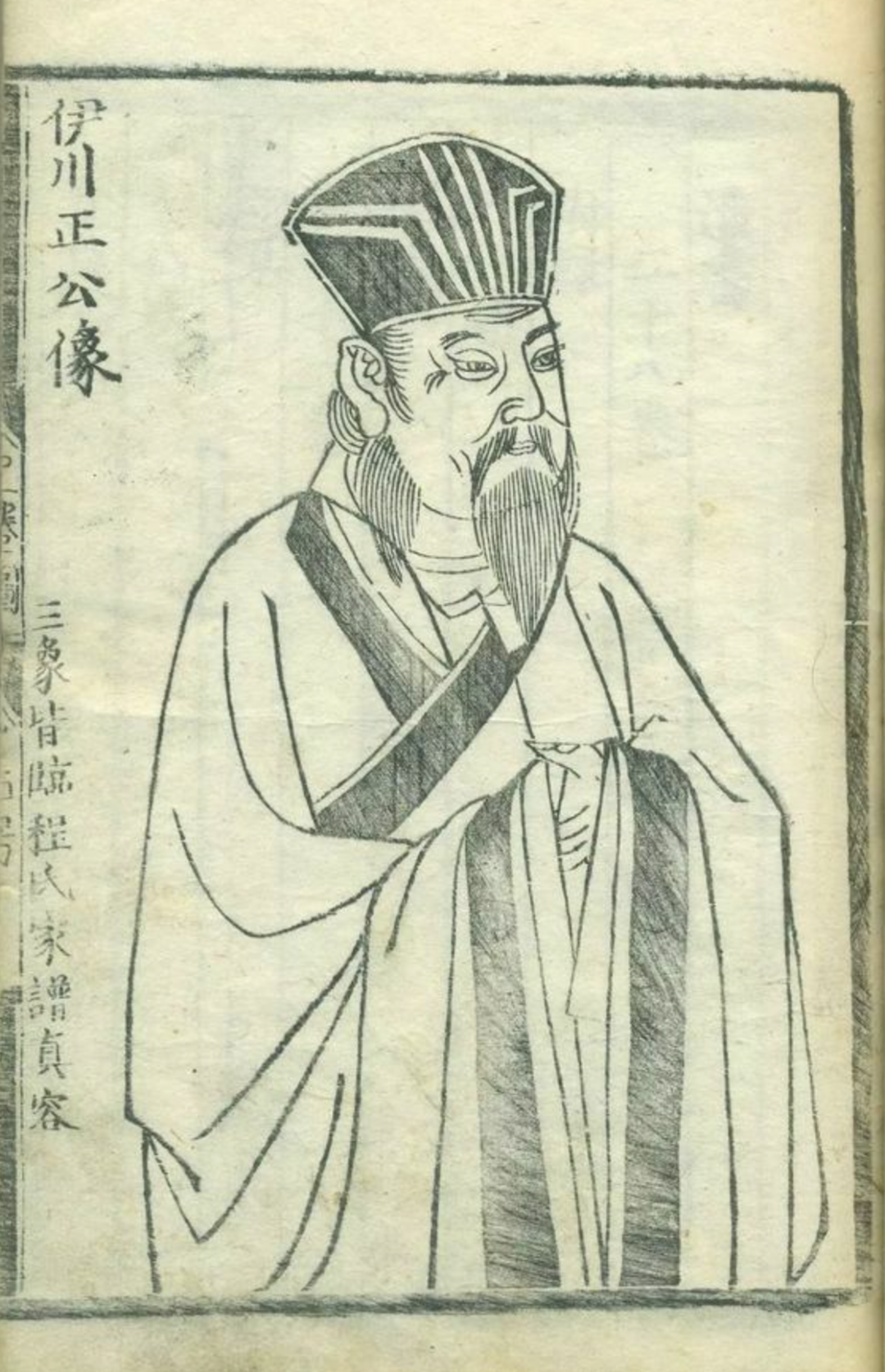 文章标题-42 朱熹的仕途与系衔