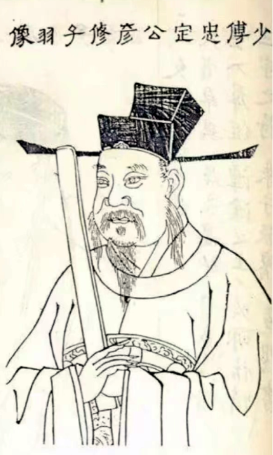 文章标题-44 朱熹的仕途与系衔