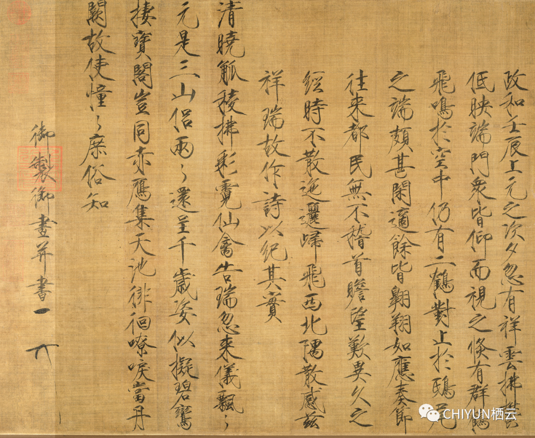 文章标题-38 《史上最全二玄社收藏指南》(独家版)