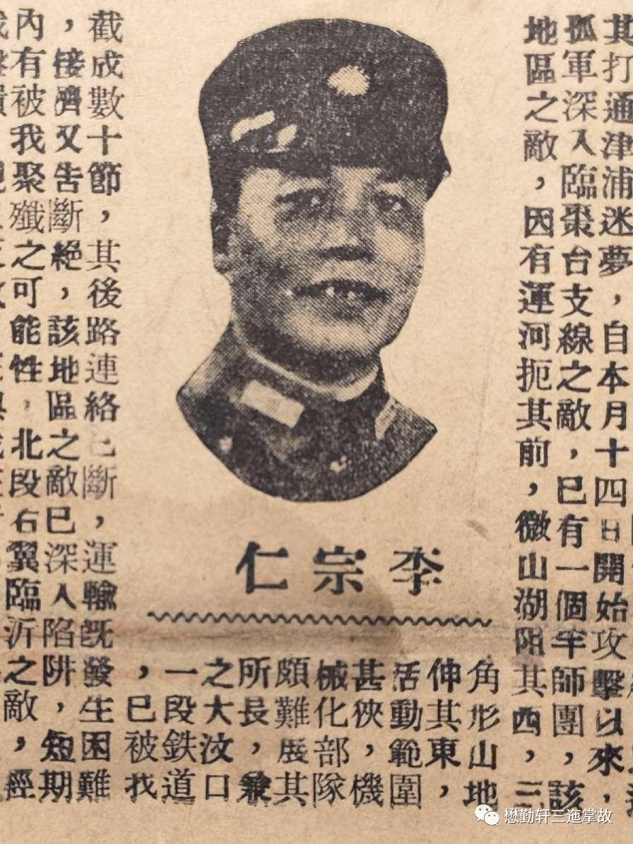 文章标题-9 云南“老报纸”中的全民抗战资料摘编(精编版)