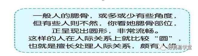 文章标题-15 非常实用的民间相法!
