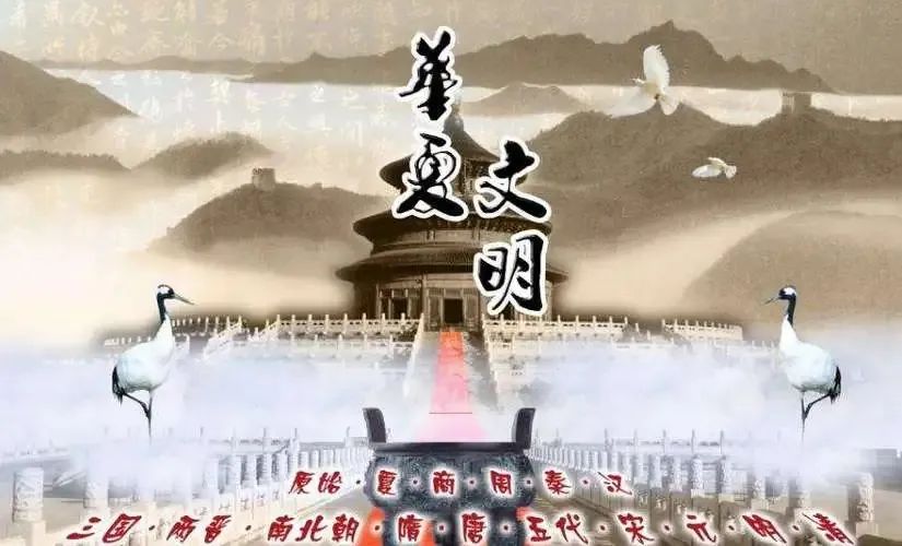 文章标题-1 穿越时空的鉴证:华夏文明,唯一由古文物印证的古老文明(二)