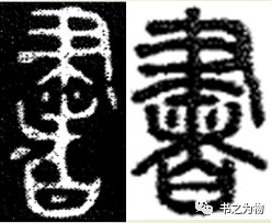 文章标题-2 从出土实物看中国古代简帛书籍文化