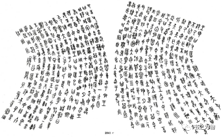 文章标题-6 从出土实物看中国古代简帛书籍文化