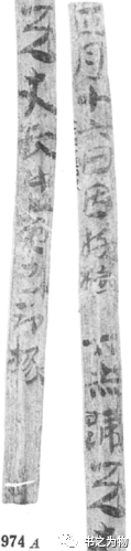 文章标题-9 从出土实物看中国古代简帛书籍文化
