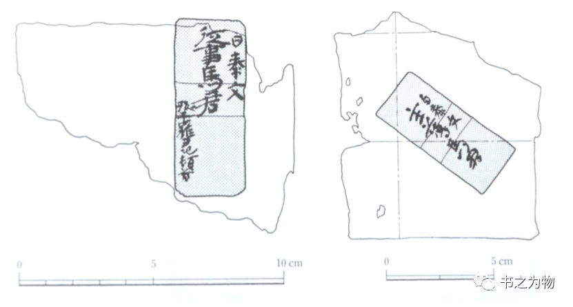 文章标题-10 从出土实物看中国古代简帛书籍文化