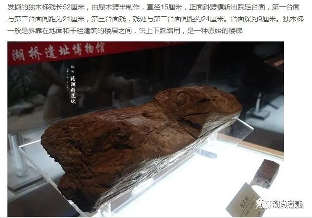 穿越时空的鉴证：华夏文明，唯一由古文物印证的古老文明（二）