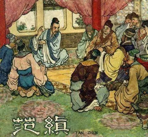 文章标题-2 《神灭论》:灵魂能不能脱离形体而存在?