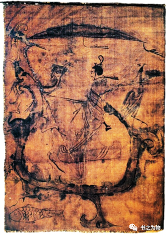 文章标题-28 从出土实物看中国古代简帛书籍文化