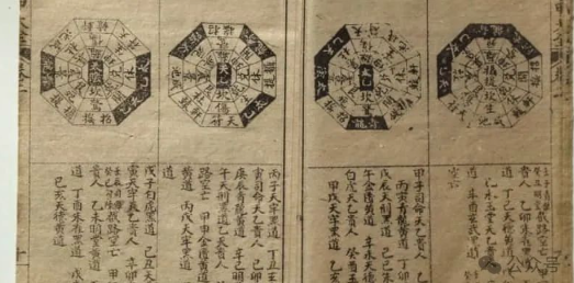 文章标题-1 《金涵玉镜全图》