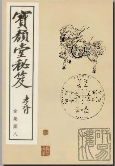 文章标题-1 《奇门定局》