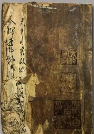 文章标题-1 民间风水堪舆手抄本古籍《堪舆采精》