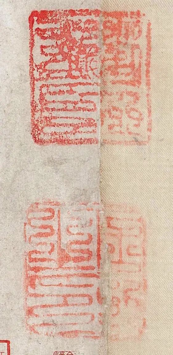 波士顿美术博物馆藏《北齐校书图》流传考略