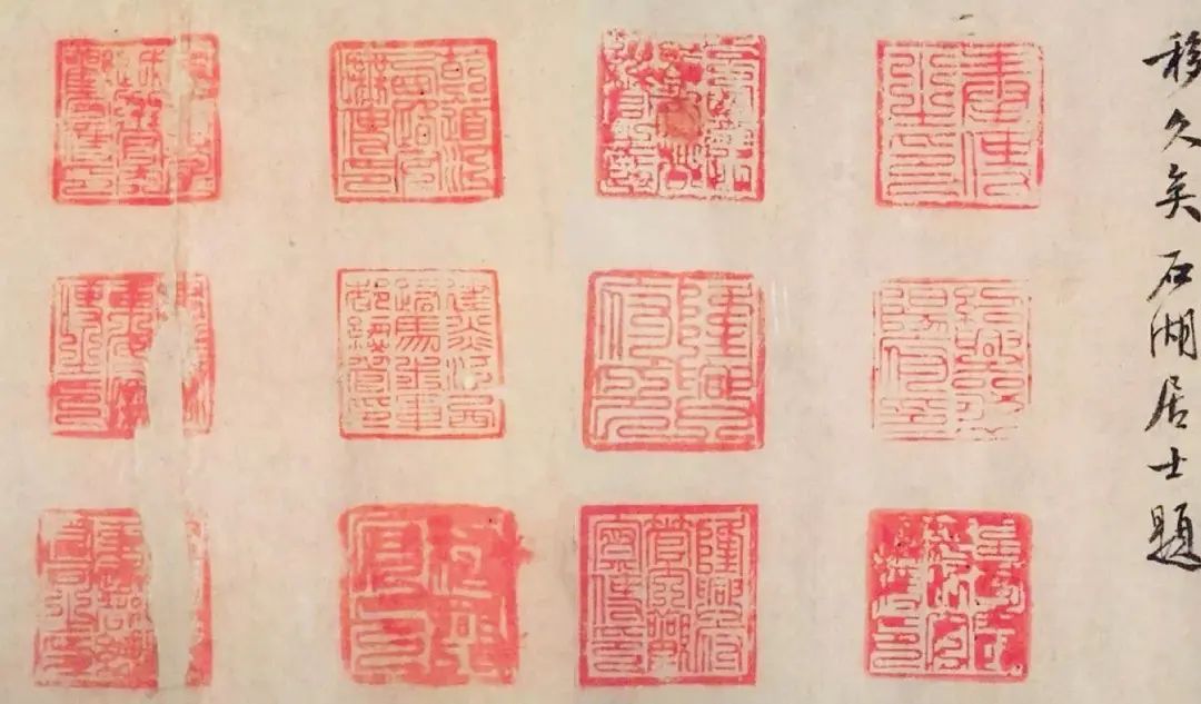 波士顿美术博物馆藏《北齐校书图》流传考略