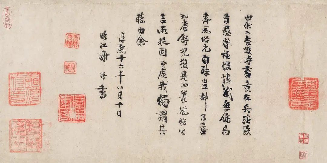 波士顿美术博物馆藏《北齐校书图》流传考略