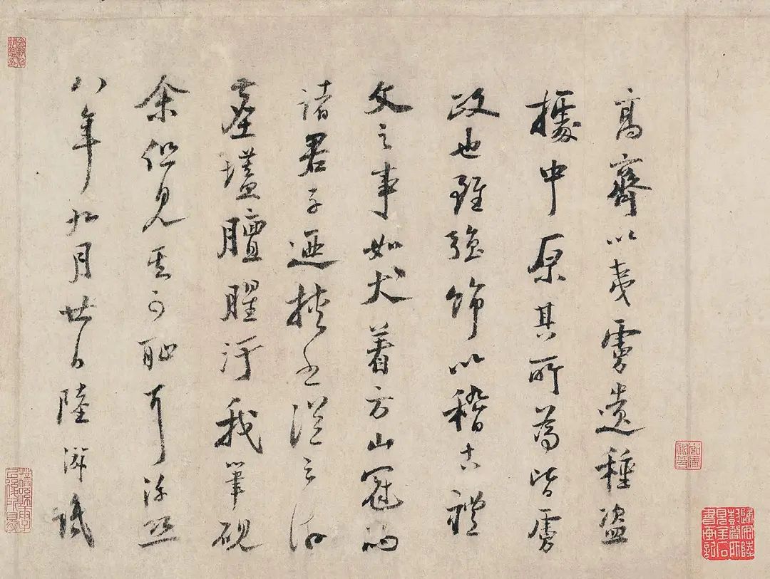 波士顿美术博物馆藏《北齐校书图》流传考略