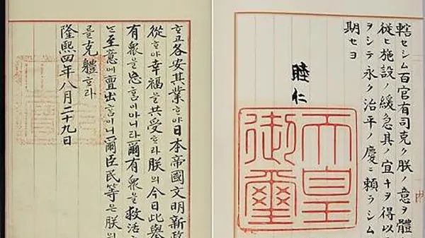文章标题-19 韩国历史上下4000年,竟也是“文明古国”?