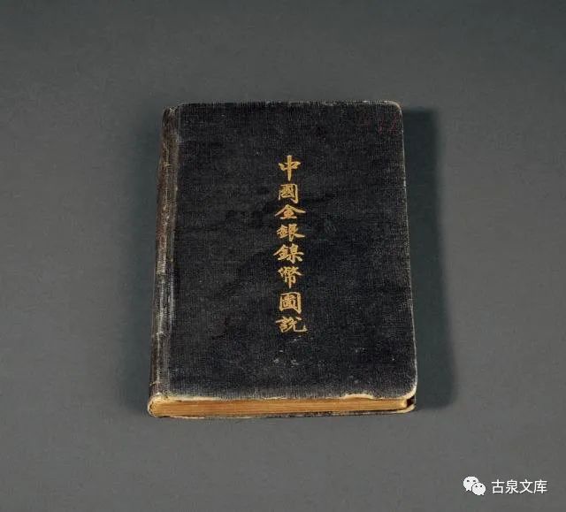 一代钱币造假高手：专坑有钱人......