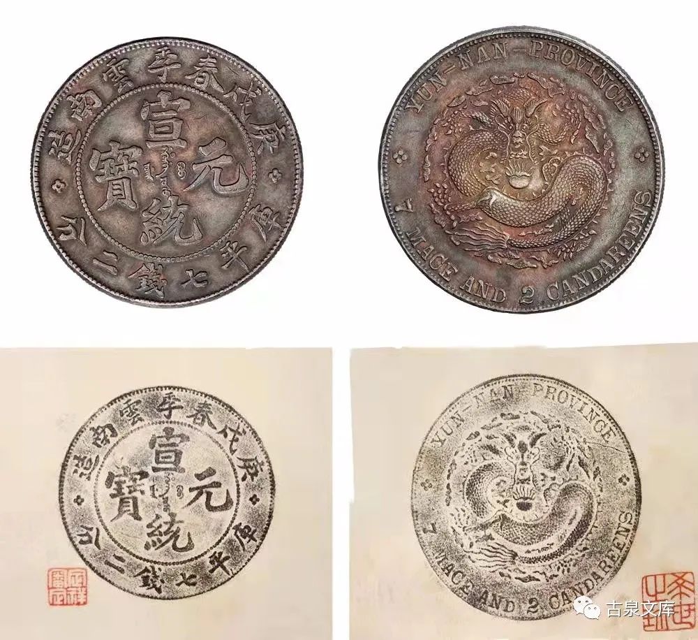 一代钱币造假高手：专坑有钱人......