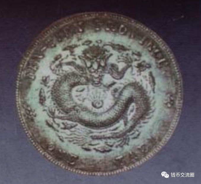 文章标题-2 中国第一孤品银元:拍出了4657万......
