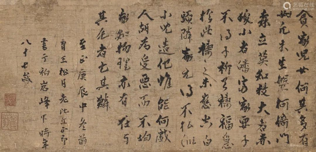 文章标题-6 宋元禅僧墨迹的形成及在日本的流布