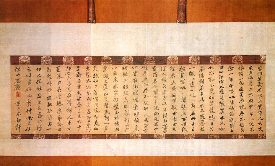 文章标题-13 宋元禅僧墨迹的形成及在日本的流布
