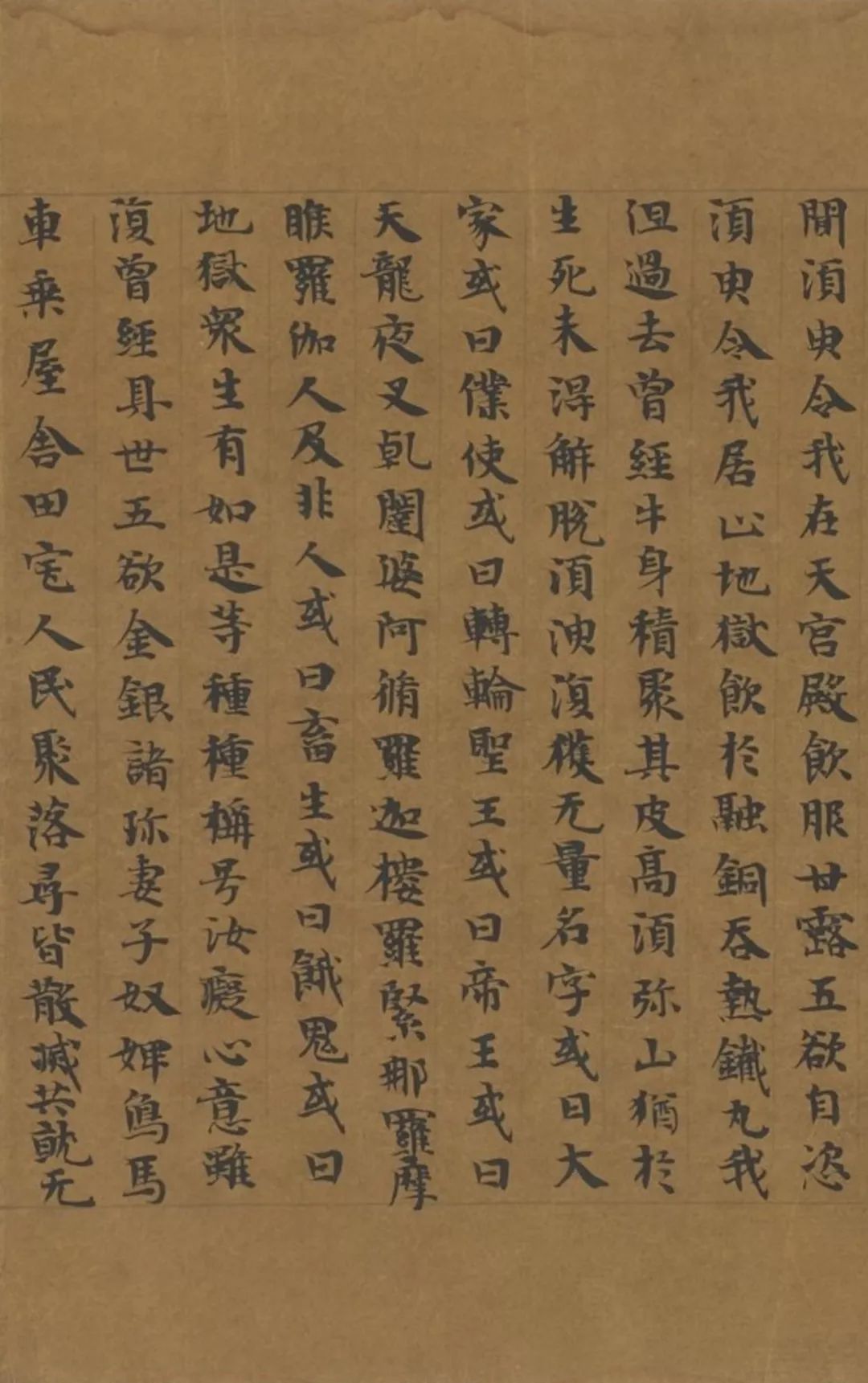 文章标题-5 敦煌写经,美过千年! 家民 古籍