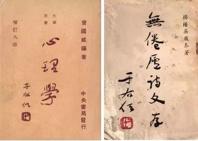 文章标题-8 于右任题签书法