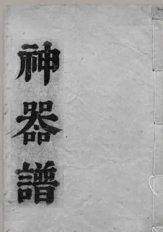 文章标题-1