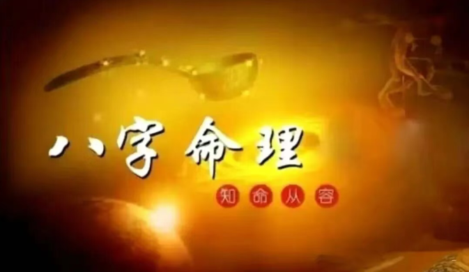 如何掌握十神的生克概念（初学者可收藏）