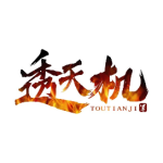 命理学之盲派铁口直断秘籍，盲派直断算命经验绝招