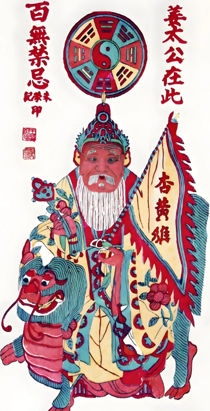 民间风水十恶招（辟忌）