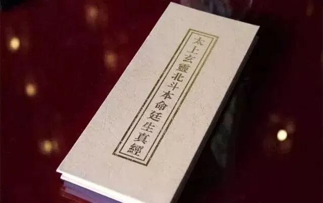 文章标题-4 为什么说九皇会是绝佳的转运时机?